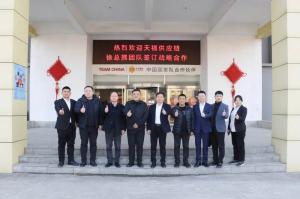 洛阳正大食品与河南天福供应链携手，共启战略合作新篇章